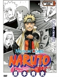 Naruto Road to Ninja Copertina manga